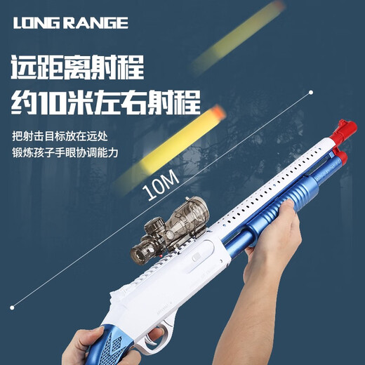
Berett xm1014 shell throwing soft shotgun squirt shotgun s686 870 shotgun children Laifu grab men play gun grab model manual 10 rounds M870 blue soft shotgun (gray)