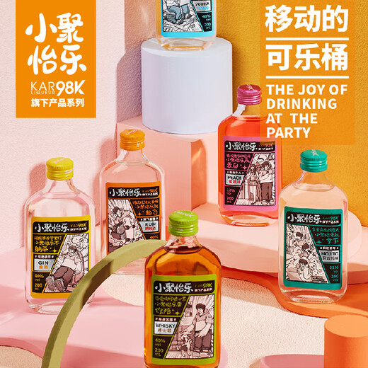 KAR98K鸡尾酒基酒200ml*4瓶装 小聚怡乐威士忌金酒伏特加莫吉托蜜桃味 伏特加+朗姆+莫吉托+蜜桃 200ml*4瓶装