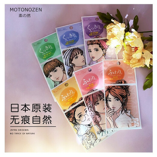 Suzhiran imported Suzhiran double eyelid patch invisible lace skin color flesh-colored transparent and thin natural beauty traceless big eyes single side L 105 pieces plus size pack