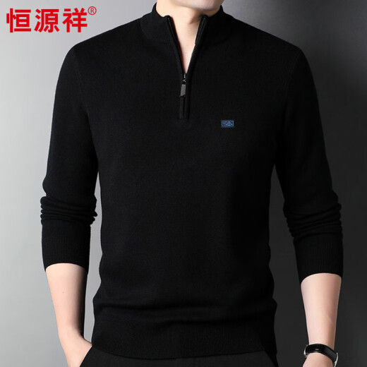 恒源祥加厚100%羊毛衫男士拉链半高领毛衣保暖上衣HJ197 深红 175/92A 