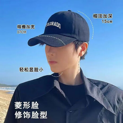 Charming hat for men, new peaked cap for all seasons, Korean version, trendy outdoor casual fashion, feather embroidery, versatile baseball cap for women, classic pure black plus size (head circumference 58-65) adjustable