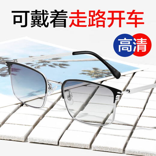 C大Shu防蓝光老花镜男士远近两用可开车走路德国进口渐变色双光老花眼镜 200度-德国进口防蓝光(55-59岁)
