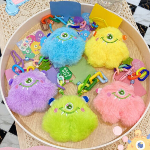 Pengjing Plüsch Monster Creative Car Schlüsselbund Vielseitige Handykette Tasche Ein-Punkte-Geburtstagsgeschenke Feiertagsgeschenk süßes Plush Monster Green