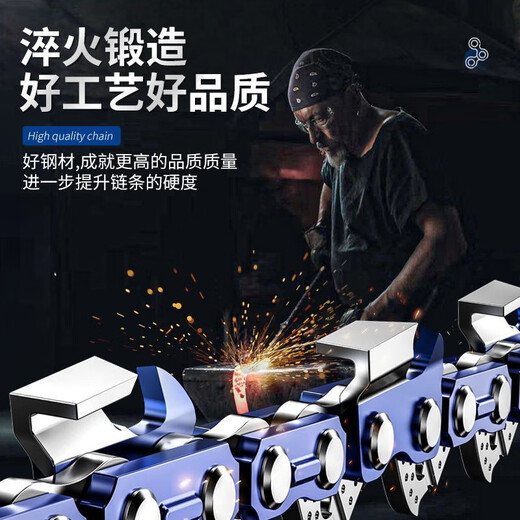 HONGDA Germany imported Denado chain saw chain 20 inches 18 inches 16 inches saw chain electric saw chain chain saw 16 inches 32 knives 64 sections