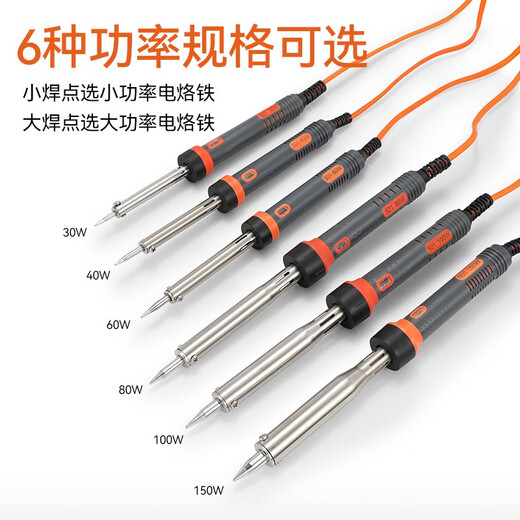 Beexia external heating electric soldering iron industrial-grade high-power 80W/100W/150W multiple head-shaped blades, horseshoe head and flat nozzle 501-150W horseshoe (with three pieces)