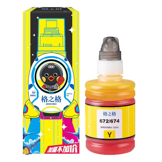 格之格T672墨水 T674墨水适用于爱普生L1300墨水 L360 L101 L111 L313 黄色 672/674通用墨水