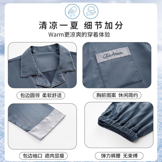 莫代尔冰丝睡衣男夏季薄款感2025新款男士春秋冰雪丝长袖家居服套装 冰雪丝【1098】 L 男  ( 体重120-140斤)