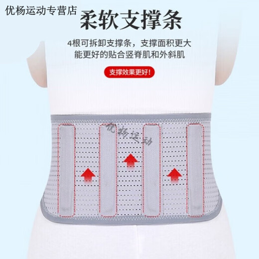 Ceinture de sport d'été forte pour hommes et femmes minces de nombril respirant ceinture de fitness de fitness Disque lombaire de 10 cm de large (style noir) en L sur 2,4-2,7 pieds [96 cm de long]