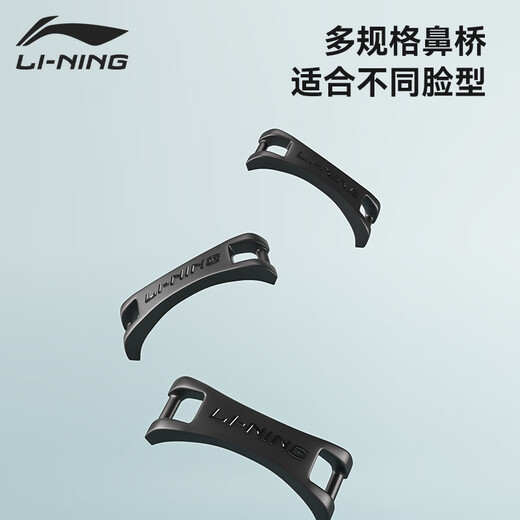 Li ning (li-ning) Schwimmbrillen HD Anti-Fog Großrahmen Schwimmbrillen Taucher wasserdichte Männer und Frauen erwachsene Kinder flache Licht Schwimmbrille 6231 Schwarz