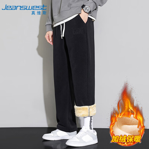 JEANSWEST casual pants men's velvet autumn and winter lamb velvet thickened warm versatile wide-leg trousers men's black velvet XL