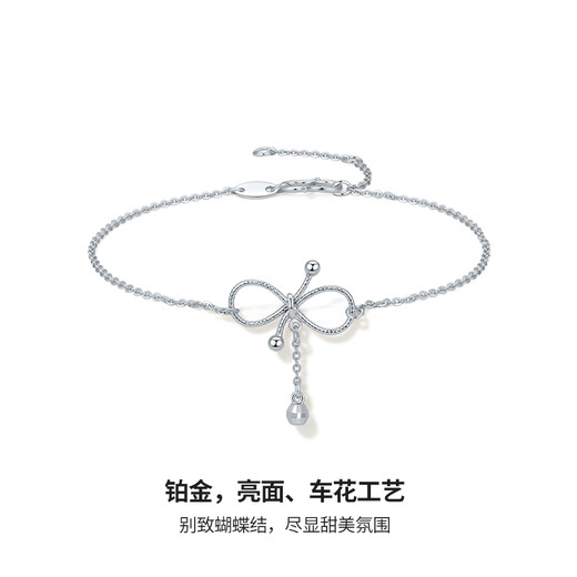 ZLF (ZLF) PT950 platinum bracelet women's fashion bow gold bead jewelry 1.78g 16cm +3cm