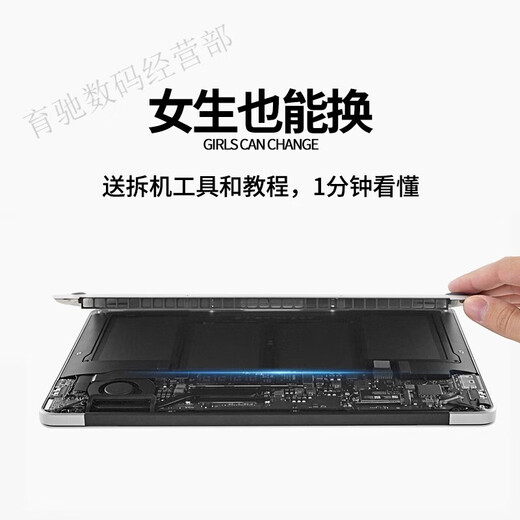 Remplacez la batterie de l'ordinateur portable Apple MacBook Air Pro A1466A1502A13 1. Batterie Apple Aira1466A1405A1369A14