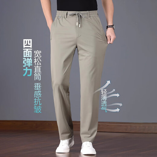 啄木鸟高档冰丝裤男夏季薄款运动休闲裤宽松直速干男裤中年垂感长裤子男 灰绿【冰丝薄款】 XL 【推荐135-150斤穿】