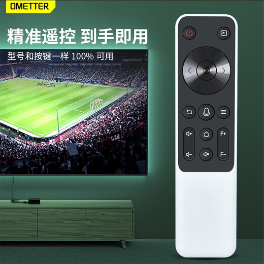 OMERTTER eignet sich für Wanlida Projector Fernbedienung B6 828pro 888/M7/508/825/835/830/826 Hyundai wird verbessert