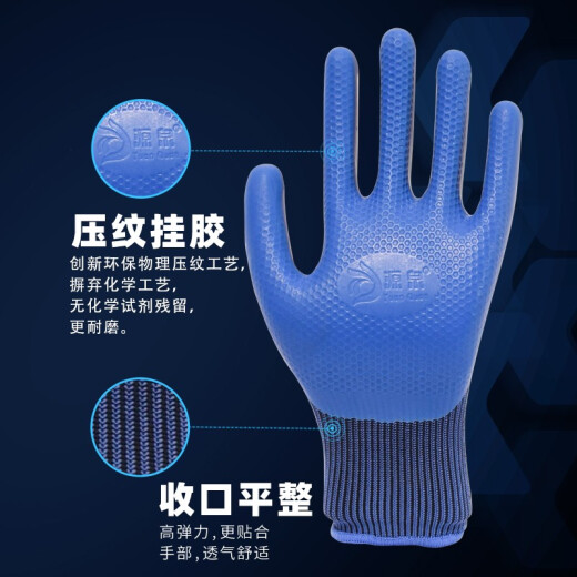 Hongquan A688 Handschuhe Arbeitschutzkleidung weder-resistenter atmungsaktive wasserdichte Anti-Rutsch-Imprägnanthandschuhe Arbeiten und Arbeitskräfte, Imprägnierungskleidung resistent 24 Latex Superresistant M.