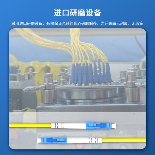 Zhongtian Hengke Telecom Fiberom Fiber Optic Jumper de 2 metros de un solo núcleo 3.0 LC-LC Transceptor Pigtail ZT-L302-SM