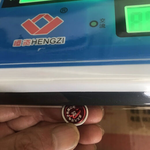 GREAT RIVER Hengzi commercial electronic scale 30kg vegetable market stall small platform scale for business household fine kilogram Hengzi electronic scale 5g + concave plate