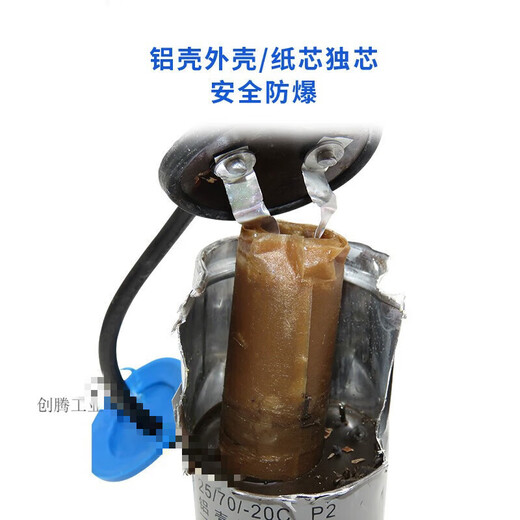 CD60 Motor Starter -Kondensator 1502F2002F3002F4002F5002F600UF 250V Aluminiumschalenpapier Core 600UF 250 V Aluminiumschalenpapier Kern