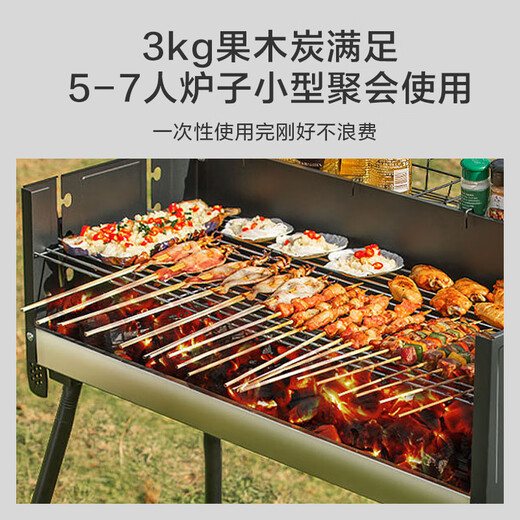 Made in Tokyo, fruit charcoal barbecue charcoal charcoal barbecue barbecue stove tea making heating charcoal barbecue charcoal 6Jin Jin equals 0.5 kg