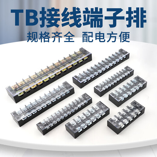 Andatong TB series terminal block fixed connector TB terminal block copper terminal TB2503