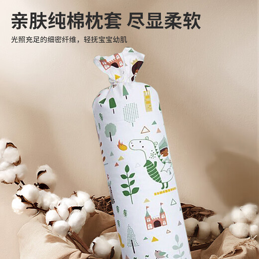 Licheers Candy Pillow Soothing Pillow Baby Side Sleeping Back Pillow Newborn Buckwheat Shell Long Pillow Sleeping Pad Artifact