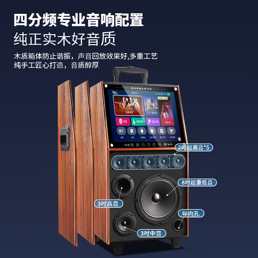 Konka square dance audio with display wireless microphone Bluetooth home ktv singing and dancing live performance karaoke karaoke machine integrated video large volume outdoor trolley speaker 29-inch touch version + 1 microphone