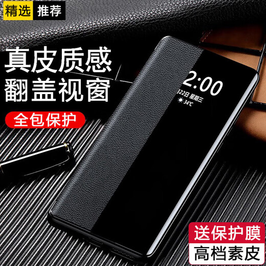 爱米森 红米note14pro手机壳翻盖式智能红米note14pro+皮套保护套红米note14全包镜头纯素皮仿真皮 黑色-前后全包丨真素皮 【红米note14pro+】