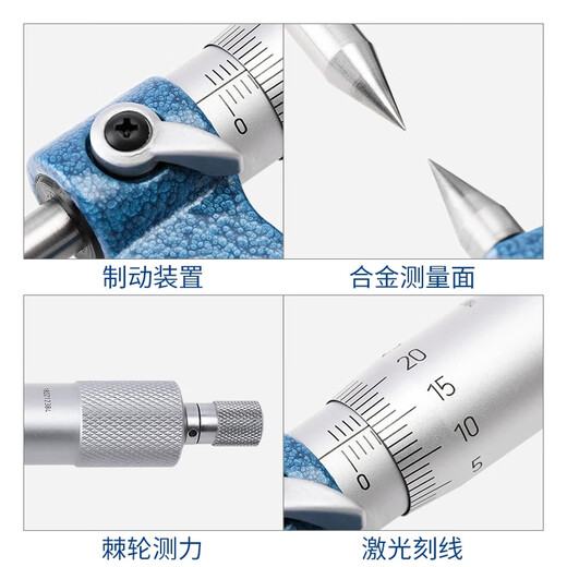 Northwest Qingliang pointed micrometer Qinghai measuring tool outer diameter groove measurement tip 30 degrees 15 200-41-060/0-25mmD type double pointed micrometer 0.01mm