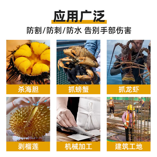 安必达A698橡胶劳保手套浸胶带胶皮工地干活工作耐磨防水 【12双】防水星FN888-旗舰款 均码