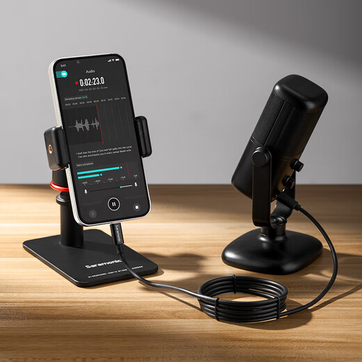 Saramonic SR-MV2000W wireless dual-mode desktop microphone professional wired computer condenser live broadcast karaoke noise reduction equipment e-sports game voice peripherals