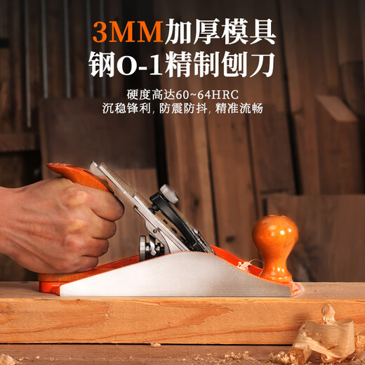 Pony pony woodworking planer hand planer planer European planer push planer iron planer trimming hand push planer No. 4 woodworking DIY tool