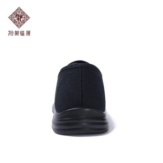 Shijufu Lu Old Pékin Chaussures en tissu pour hommes Chaussures en tissu traditionnel de Spring and Automne Chaussures de papa d'âge moyen et âgés Cadeau de la fête des pères noirs 42