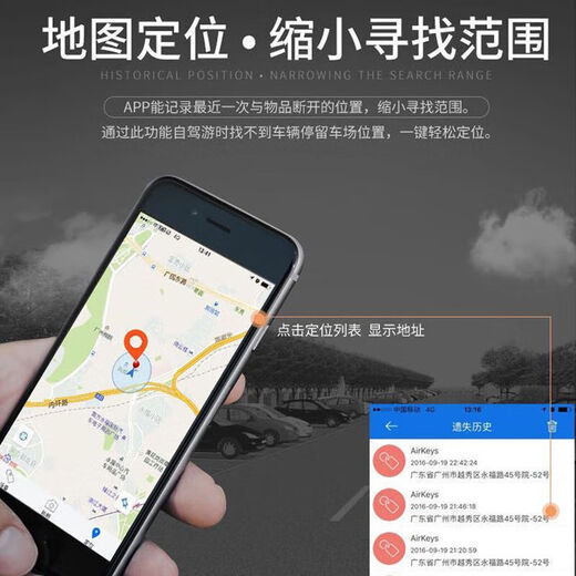 New key anti-lost device Bluetooth alarm smartphone pet anti-lost two-way search anti-lost artifact for children two-way search anti-lost device black one pack