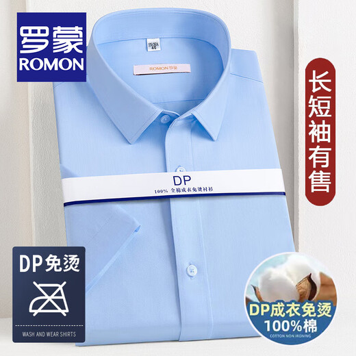 Romon DP 100% хлопчатобумажная рубашка для мужчин с короткими рукавами формальная одежда среднего и молодых мужчин.