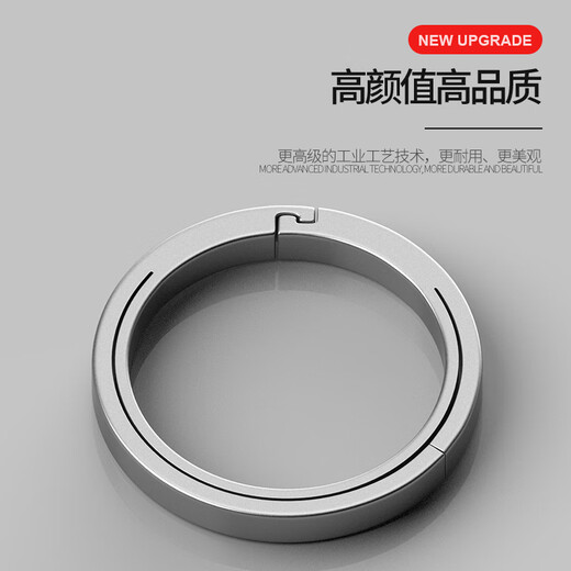 徕本（LABEN）钛合金钥匙圈钥匙扣环快挂挂扣汽车扁圈平圆圈钥匙圈环配件