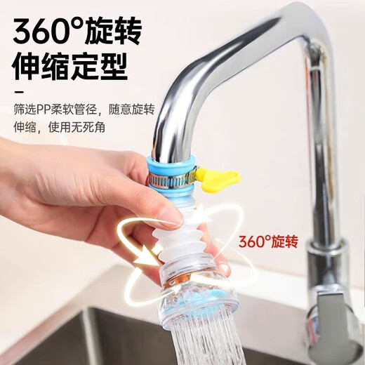 Household kitchen faucet splash head universal extension extender tap water filter shower water saver 3 pack