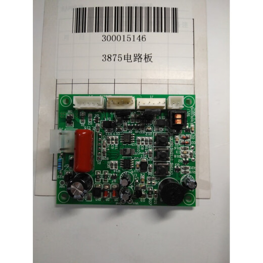 
3876 3888 3878 33669 3877 3881 3875 Motherboard punching accessories 3876
