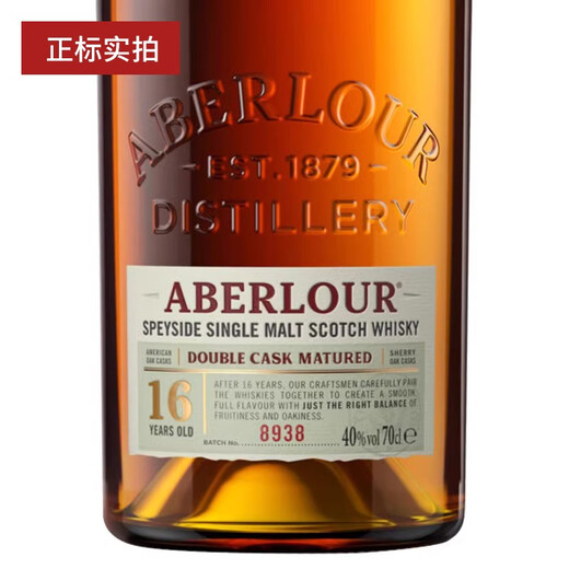 Aberle lizenzierte Aberle 12 Jahre/14 Jahre Single Malt Scotch Whisky Spersey Produktionsgebiet Britische Wein Aberle 16 Jahre Doppelfass 700 ml 1 Flasche