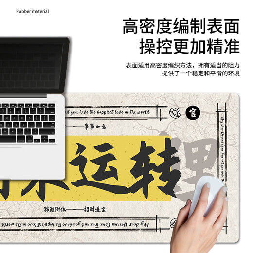 Three-color cats make money and wealth, national style text mouse pads, super large and high-end office desk pads, positive energy computer pads, 12392 fortune, 80 cm x 30 cm x 2 mm