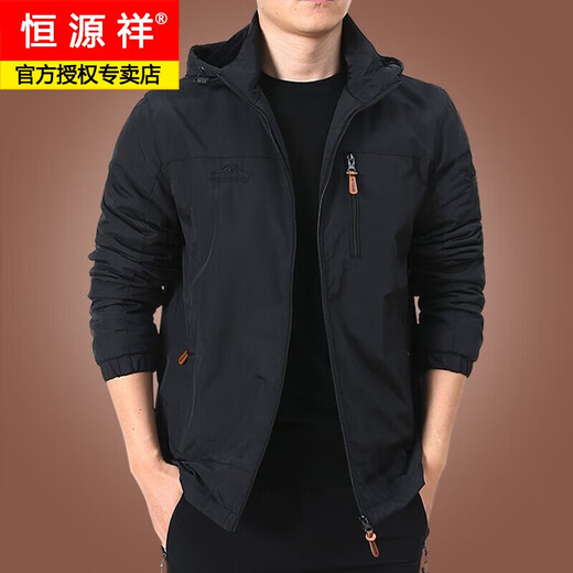 Hengyuanxiang brand men's jacket men's jacket autumn and winter plus velvet jacket men's winter casual clothes 2024 new men 9898 [Military green] removable hat-no additional price plus velvet 2XL 185Specifications (165Jin [Jin equals about 0.5 kg])