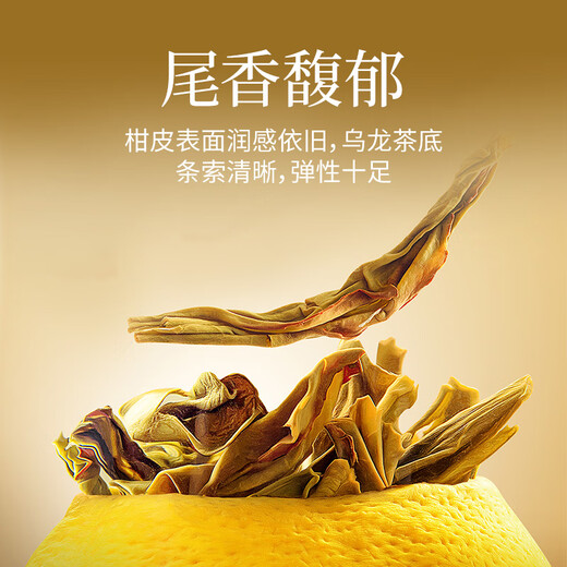 
Limo Tea Lemon Duck Shit Fragrance Oolong Tea First-class Phoenix Single-Cheng Tea Duck Shit Fragrance Festival Gift Box Tea [Hot Selling Recommended] Two Cans - Get 1L Water Kettle