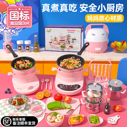 迷你厨房真煮套装10岁以上加大全套真实版煮饭可吃厨具玩具套装女 升级麦饭石食品级304防烫3882