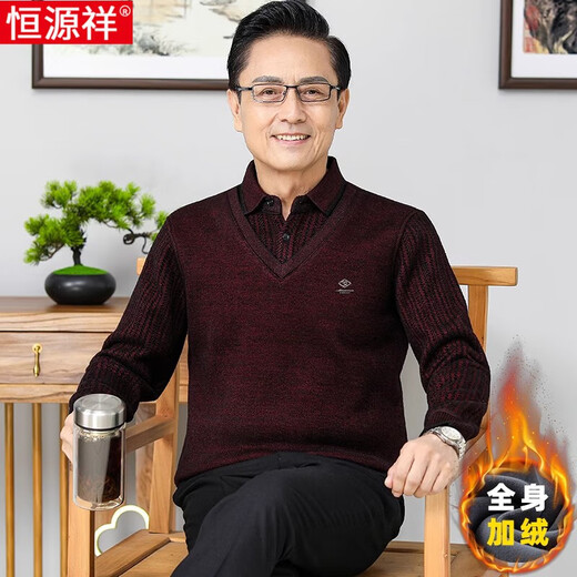 Hengyuanxiang Dads Pullover plus Samt verdickte mittlere und ältere Herren-Großvater Herbst und Winter warme Hemdkragen gefälschte zweiteilige Basishemd Hyx-9928 Dunkelgrün plus Samt 185/3xl [161-175jin [Jin gleich 0,5 kg]]