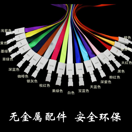 优和（UHOO） 优和大号6628透明亚克力挂绳卡套证件卡套工作证门禁卡工作牌厂牌 吊绳颜色：桔色