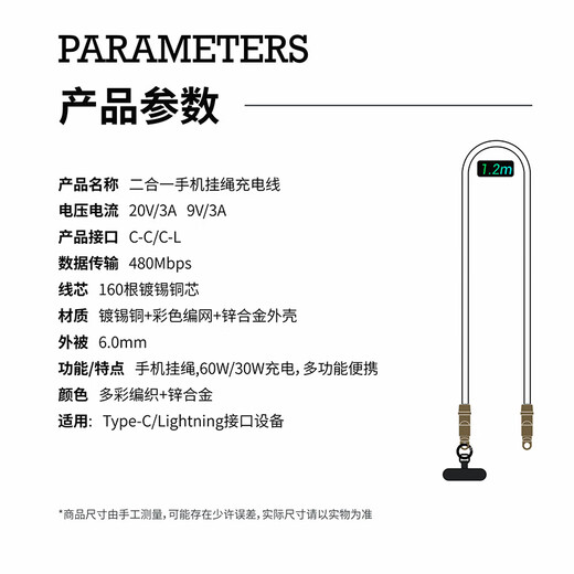 Rurihai mobile phone lanyard hanger neck charging cable two-in-one mobile phone pendant crossbody hanger neck braided hanging decoration mobile phone strap anti-falling artifact anti-theft falling Apple men's men's women's model [Iceland Blue] crossbody/hanger neck type丨1.2 meters丨册片 CtoLighting [Apple PD] 30W