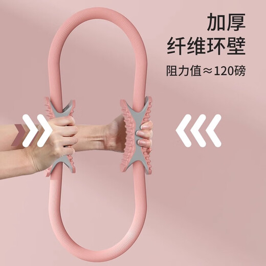SILANGDUN German resistance circle middle-aged and elderly inner thigh resistance circle arm training Pilates circle leg training device pink flagship resistance circle leg + arm training