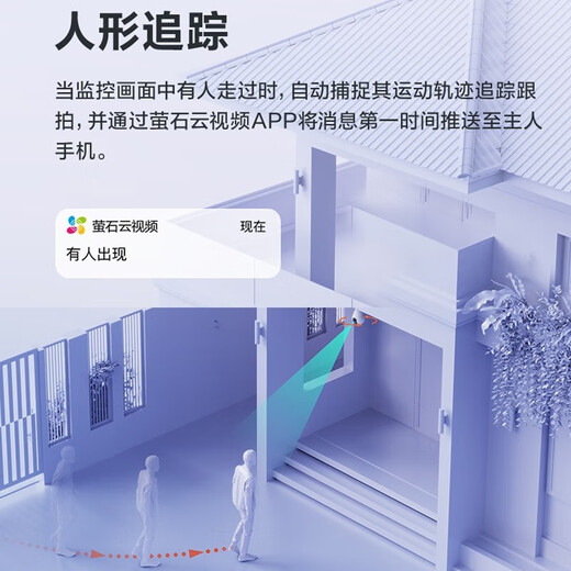 萤石c8b摄像头4G灯座监控器2K超清全彩夜视监控云台360度AI人形追踪智能家用夜视云台摄像机吸顶 摄像头+16G卡【下单升级32G】 4G无限流量