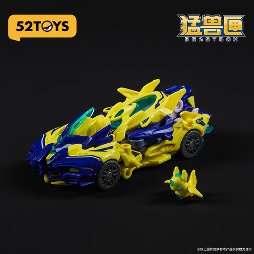 
52TOYS Infinite Beast Drive Series Lightning Lizard Transformation Toys Trendy Toys Guochuang Mecha Aged 14 and Over 1st Children's Day