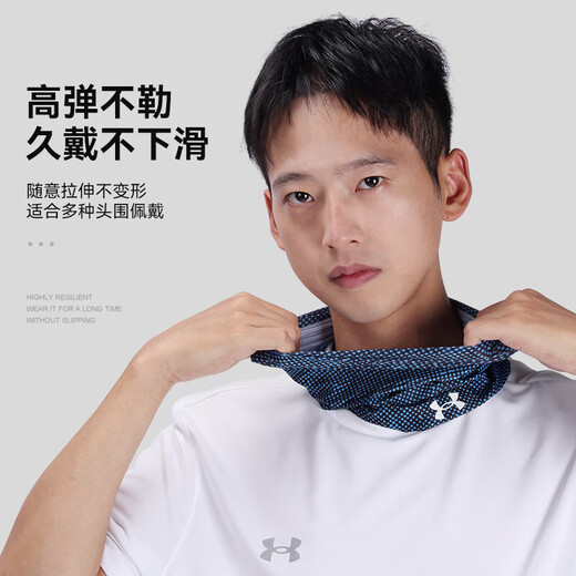 Under Armor thermal mask sports cycling mask UA fishing windproof and cold-proof neck scarf outdoor sunshade 23510501-009 light gray