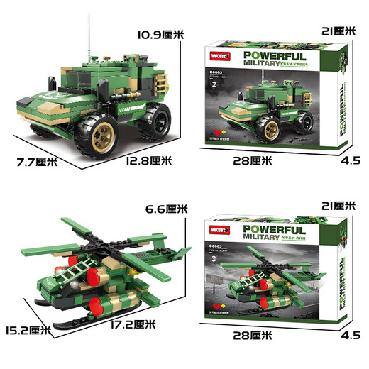 Woma Dongfeng 41 Lanceur de missiles Blocs de construction Hélicoptère Fighter Military Assembly Model Boys Children's Day Toys Toys Hongqi 16 Missile Véhicule 4-en-1 [683 particules]
